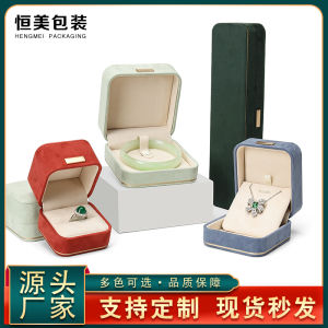 High-End Jewelry Ring Pendant Gold-Stamped Super-Fiber Cloth Bracelet Box Round-Corner Jewelry Packaging Box Luxury Storage Case