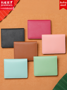 Ultra Thin Compact Card Holder Multiple Card Slots