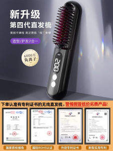 New 2024 Portable Negative Ion Straightening Comb Wireless Hair Styling Tool No Damage Charging Hair Straightener Brush