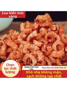 Tôm Khô Lớn