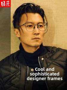 MoJon | Lightweight Pure Titanium Small Designer Men Retro Glasses Frame