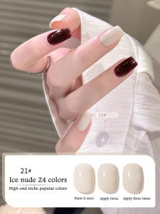 ZH 1-24Pcs Net Red Popular Ice Transparent Nude Pink Gel Nail Polish Summer Versatile White Moonlight Nail Art Nail Supplies