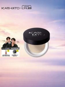 Kato | Long-lasting Fine Soft Focus Face Powder 20g