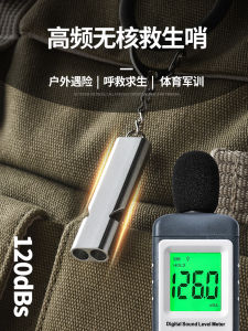 Super Loud Outdoor Survival Whistle Earthquake Flood Childrens Rescue Whistle High Altitude Non-Nuclear Steiner Brand
