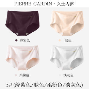 Pierre Cardin Womens Underwear Womens Solid Color Cotton Ammonia Antibacterial Stretch Comfortable Mid-Waist Triangle