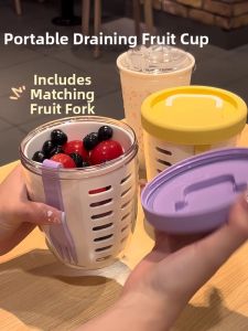 CHEZHURIJI | Portable Leak-proof Fruit Cup With Fork