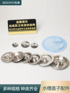 Stainless Steel Kitchen Sink Drain Plug Sealed Water Drainage Hole Vegetable Washing Basin Drain Cover Universal Accessory