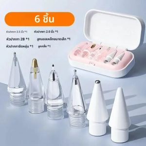 เปลี่ยนเคล็ดลับดินสอสําหรับ Apple ดินสอ 1st 2nd 3th Gen Apple Pencil Pro 4/6 ชิ้น 2B Soft Nibs สําหรับ iPad Pro ปากกา Stylus Fine Nib