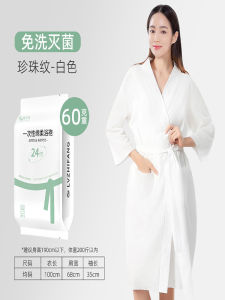 Travel Thickened Disposable Bath Robe Nightgown Clothing Beauty Salon Hotel Massage Bath Suit Guest Gown Men Women Cotton Blend