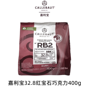 Callebaut Chocolate 500g-2.5kg Black Joby Chocolate Milk Pure Coco Fat Commercial Mousse Cake Baking