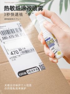 Spray Type Thermal Sensible Correction Fluid Pen Single Sided Heat Sensitive Paper Text Erasure Privacy Protection