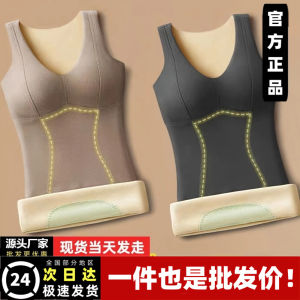 Womens Warm Vest 2025 New Autumn Winter Thickened De Seamless Base Shirt Ladies Inner Wear Thermal Underwear