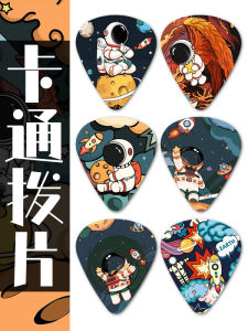 Cartoon Shell Guitar Picks Wear-Resistant Strumming Picks for Ukulele And Folk Guitar High Aesthetic Value Cute Design