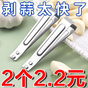 Stainless Steel Garlic Peeler Clamp Quick Peel Head Manual Tool Kitchen Cooking Utensils Easy to Use Garlic Clove Separator