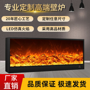 Embedded Electronic Simulated Flame Fireplace American Style Decorative Cabinet Home Heating Warmer User-Friendly Artistic Design