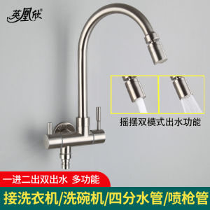 Vòi Chậu Rửa Bồn Rửa Nhà Bếp Kiểu Tường Máy Giặt Vòi Chậu Rửa Đa Năng Có Thể Xoay Vòi Chậu Rửa Ban Công Vòi Chậu Rửa