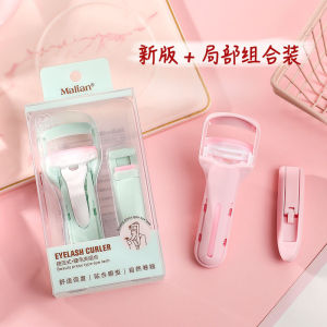 Marian Natural Curl Eyelash Curler Segmented Design with Replacement Pad Free 1 Piece Face Beauty Makeup Tool Any Skin Type