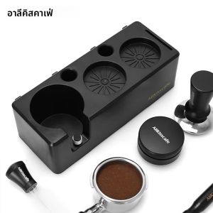 AliKisscafe กาแฟ Tamping Station 51 มม.54 58 มม.Portafialter ผู้ถือสําหรับ Delonghi Breville ESPRESSO อุปกรณ์เสริม Barista เครื่องมือ