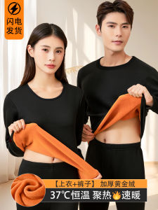 Winter Thermal Long Johns Men One Thickened Fleece Thermal Underwear Female Fever Cotton Bottoming Sweater Couple Suit