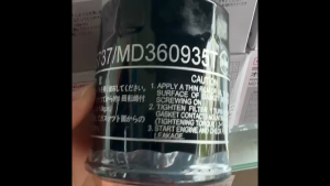 กรองเครื่อง MITSUBISHI มิราจ แอททราจ อีคา ซีเดีย EX Mirage Attrage ECAR CEDIA MD135737 MD360935 HIBRID แท้ กรองน้ำมันเครื่องมิตซู/DTKP