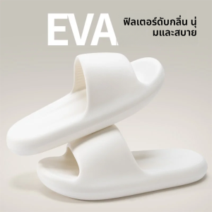 แฟชั่นผู้หญิงรองเท้าแตะฤดูร้อนแบนน้ําหนักเบา EVA บ้านห้องน้ํารองเท้าแตะนวดสบายคู่สไลด์ในร่มรองเท้า