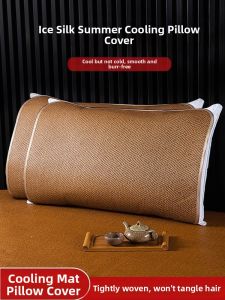 JIFANPAUL | Cool Feeling Pillow Cover No Hair Pulling