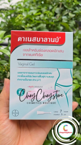 Gel Đặt Âm Đạo Canesbalance Hỗ Trợ Giảm Mùi Hôi Khó Chịu & Khí Hư Phụ Khoa Phụ Nữ (Hộp 7tuýp x 5ml) (Hàng Nhập Khẩu)