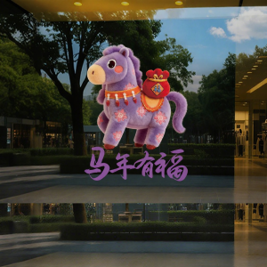 Chinese New Year Atmosphere Decoration Stickers