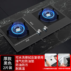 Gas Stove Protection Pad Oil-proof Dirty-proof Sticker Heat Insulation Gas Cooker Oil Separation Protective Cover Pad