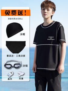 Loose Conservative Womens Swimming Suit Top Tube-Top Tankini with Enhanced Bandage Short Sleeve T-Shirt Style V-Neck Polyester Nylon