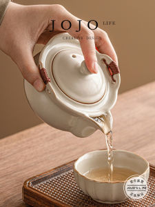 High-End Ceramic Gongfu Tea Set Handheld Teapot Yellow Porcelain JuYao Traditional Chinese Culture Tea Brewing Tools