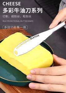 Stainless Steel Butter Knife with Holes Multifunctional Cheese Spreader for Jam Cream Toast Bread Cold Butter Curler Gadget Tool