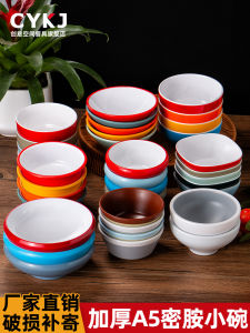 Double Color Commercial Use Melamine Plastic Soup Bowl