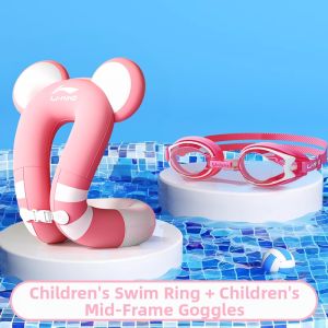 Li-Ning | Kids Anti-flip Armpit Swimmies
