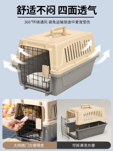 Large Size Pet Air Cargo Box Cat Special Small Dog Portable Outdoor Car Transport Space Cage Air China Pet Travel Equipment