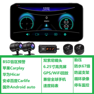 Linghan Intelligent BSD Blind Spot Motorcycle Dash Cam Built-In Navigation 4G Full Network Tire Pressure Front And Rear Dual Recording