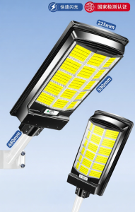 Maiyu | Solar Sensor Outdoor Lighting