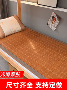Double-Sided Ice-Silk Bamboo Cooling Mat for Single Bed in Dormitory Student Summer Bedding Special Use in Bedroom 1 Bamboo Mat