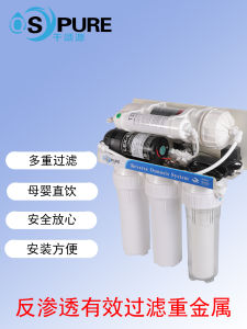 Large Flow RO Reverse Osmosis Water Purifier Kitchen Use Bucketless Pure Water Machine 5 Stage Filtration 400G 600G QSY Pure