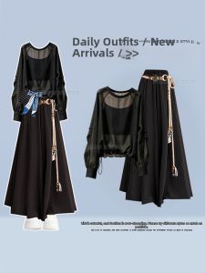NUMEN BUTTON | Lazy and Pure Style Three-Piece Set