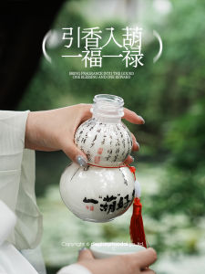 Disposable Pet Cold Drink Bottle Gourd Shape Transparent Plastic Bottle Disposable Juice Cold Tea National Style Milky Tea Cup