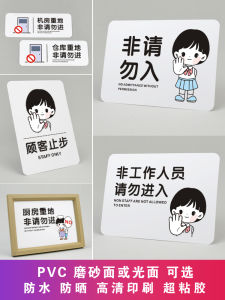 Non-Glare Matte Finish PVC Warning Sign Kitchen No Trespassing Room No Entry Sticker Hanging Banner Creative Cartoon Design
