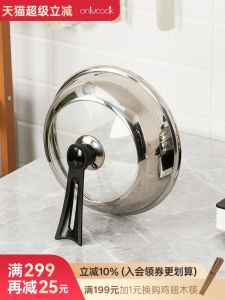 Onlycook Home Use Standable Pot Lid Transparent Glass Universal Stainless Steel Wok Handle Separate Lid Kitchen Cooking Utensils