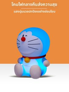 MANTUOLUO | Creative Gift Practical Night Light