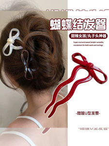 Kẹp Tóc Acetate U-Shape Đơn Giản Có Nơ Bướm Cho Phụ Nữ Kẹp Tóc Tròn Cao Cấp Mới 2025 Phụ Kiện Tóc Thời Trang Kẹp Tóc