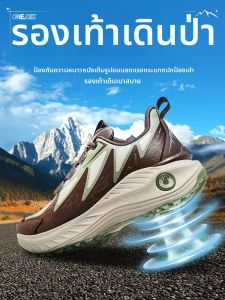ONEMIX | Waterproof Shock Absorbing Anti-Slip Hiking Shoes