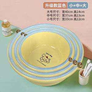 Large Size Thickened Plastic Wash Basin Home Use Face Washing Laundry Foot Soaking Basin Student Dormitory Laundry Basin