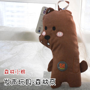 Charmingpet Japanese-Style Sound Dog Toy Forest Bear Ancient Dinosaur Plush Toy Bite-Resistant