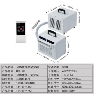 Lejingyi Portable Split-Style Mobile Air Conditioner for Camping Tents Home And Car Use No Installation Required Lightweight