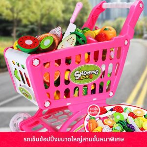 Hui Cheng Toys | Kids Shopping Cart 3+ Years Old Supermarket Toy Vegetable Cutting Game